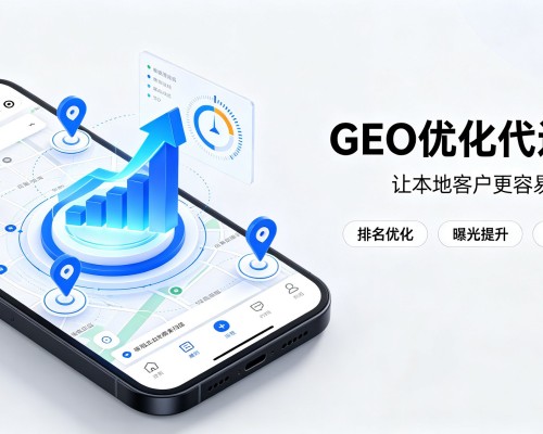 钟楼GEO优化